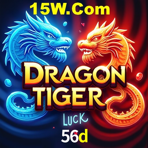 Flash Promotion 56d